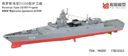 YG MODEL YM2001 1/700 Scale Russian Navy 22350 frigate model kit