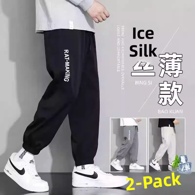 

Men's Thin Ice Silk Sports Casual Pants Qui Dry Nine Points Summer Loose Fit Printed Straight Leg Breathable Low Waist