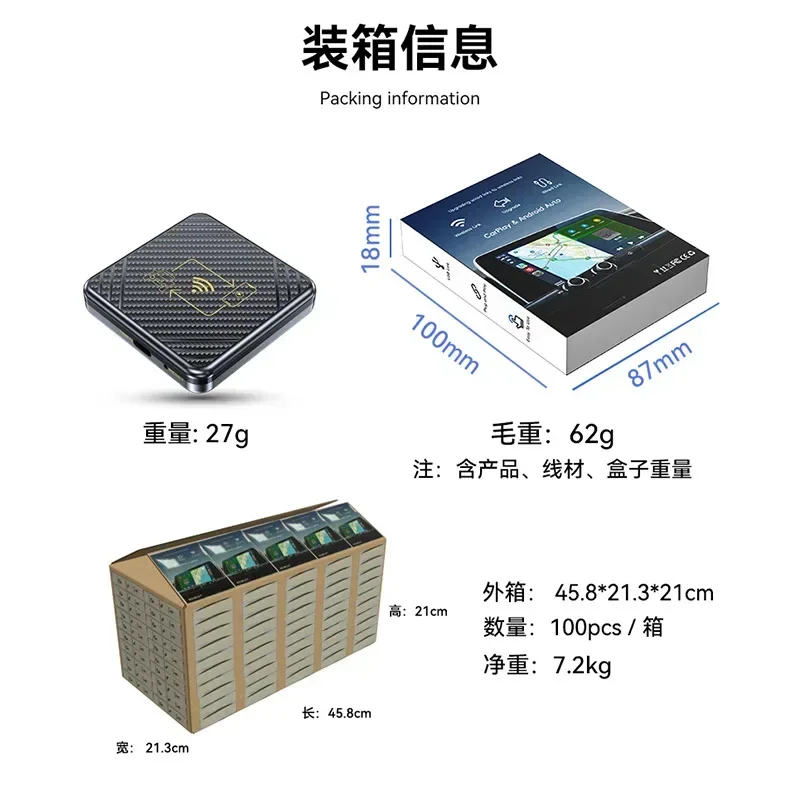 Durable   Wireless Carplay Box Android Auto-machine Interconnection Module Intelligent Interconnection Carplay Box