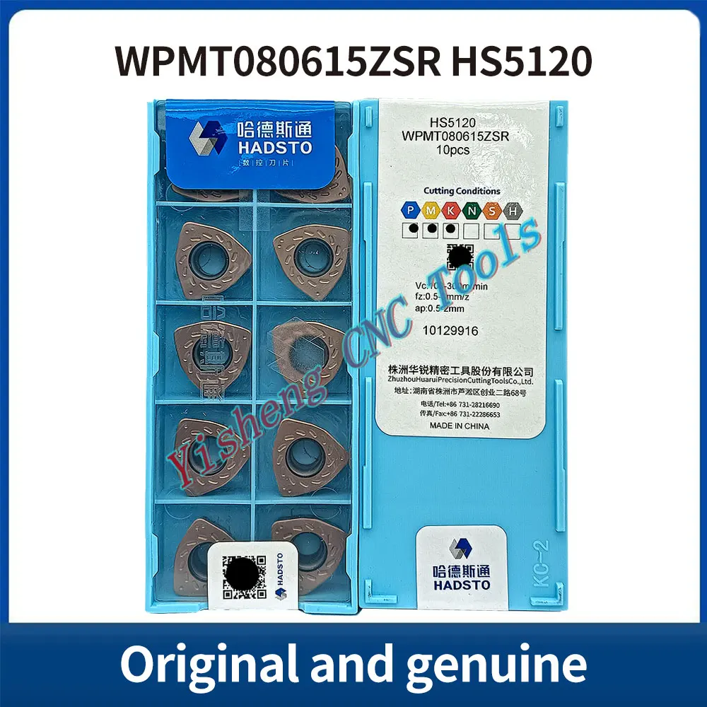 

HADSTO WPMT080615ZSR HS5130 HS5120 Peach-shaped turning CNC inserts