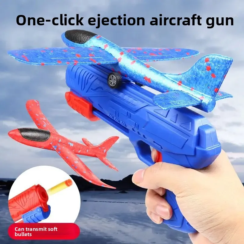 لعبة أطفال رائعة، مسدس طائرة شراعية من الفوم للأولاد في الهواء الطلق، إطلاق بلمسة واحدة، ألعاب رياضية على شكل فقاعات الطائرة من الصين #1