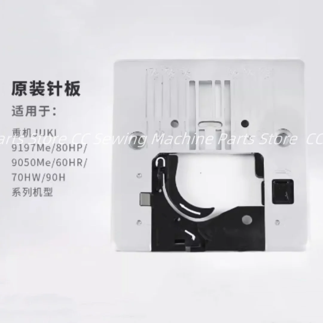 Juki Multifunctional Household Sewing Machine 80HP/60HR/70/9050/9197/90 Original Needle Plate