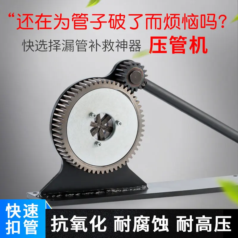 AOLIVIYA Manual Hydraulic Hose Crimping Machine Crimper For Agricultural Sprayer Locking Tool Specialty Tools