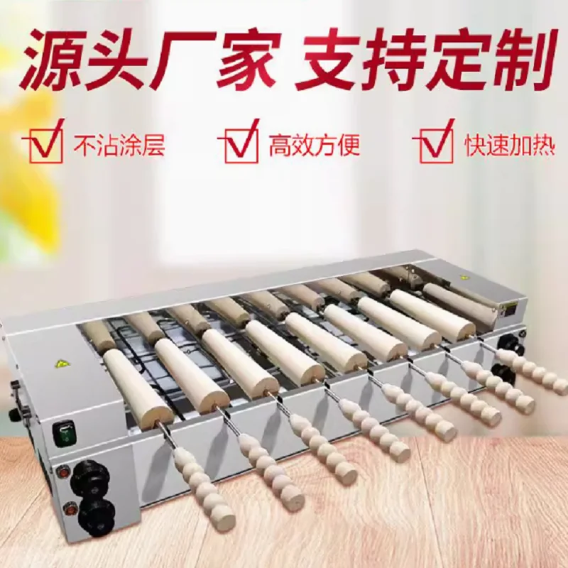 8 Rolls Hungarian Chimney Cake Kurtos Kalacs Machine 201 Stainless Steel Chimney Cake Maker