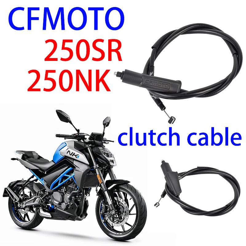 

Suitable for CFMOTO original motorcycle 250NK new and old models CF250-A-B clutch cable accessories