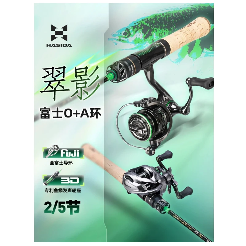 

Hasida Cuiying Micro Lure Fishing Rod Ul Extra Soft Solid Portable Fuji Guide Ring Cork Handle 2 5 Sections Stream Trout Fishing