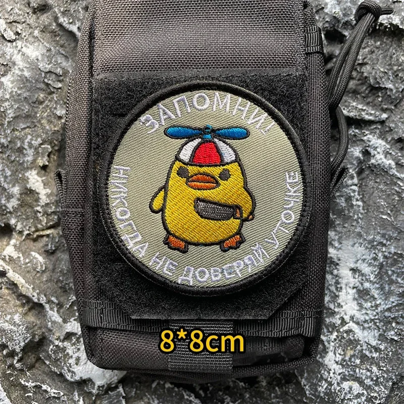 Russian No Shame And No Conscience Embroidered Tactical Patch Hook&Loop Russia Yellow Duck Skull Morale Badges Backpack Stickers