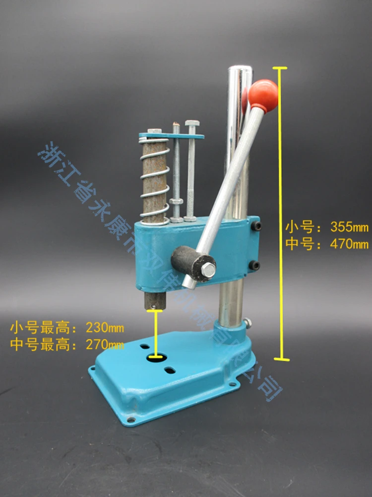 New medium hardware processing hand press, hand beer machine, hand press, hand crank stamping machine, manual press