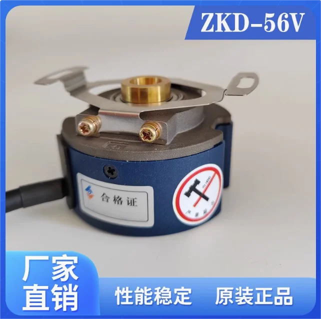 (Please contact us) Changchun Yuhang Optical ZKD-56V-250BM-G05L-D0.4m Servo Motor Encoder 56N