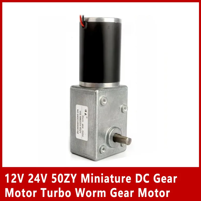 12V 24V  50ZY Miniature DC Gear Motor Turbo Worm Gear Motor Self-Locking