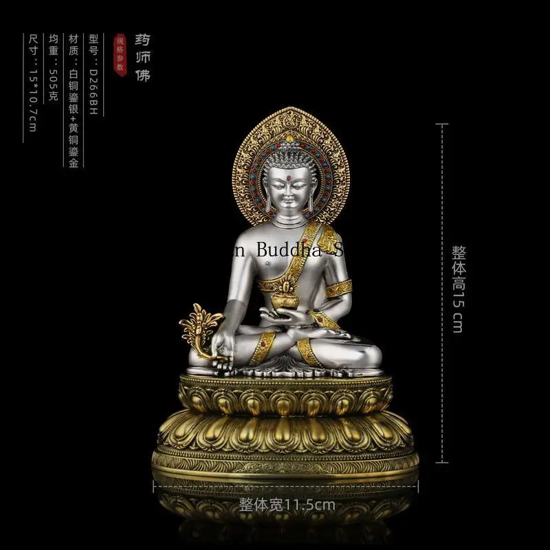 Boutique brass gilt white copper silver craftsmanship five inch Sakyamuni statue Amitabha Buddha Medicine Buddha desktop