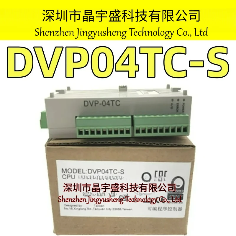 New Original DVP04TC-S