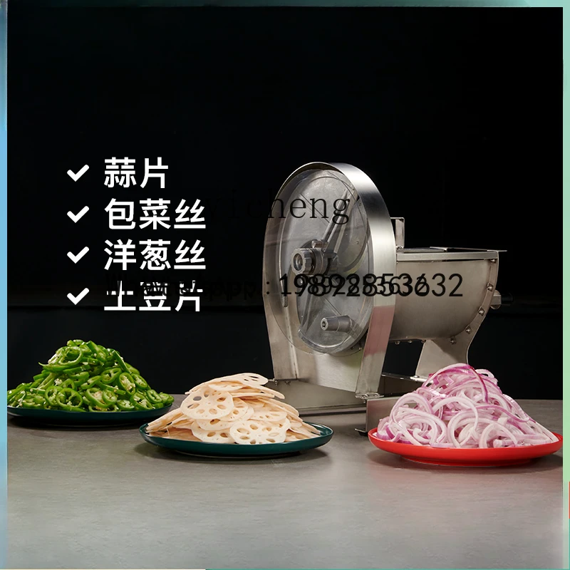 A1 electric slicer cuts garlic slices, cabbage shreds, stainless steel slicer cuts lemon slices, fruit slices are thinly sliced