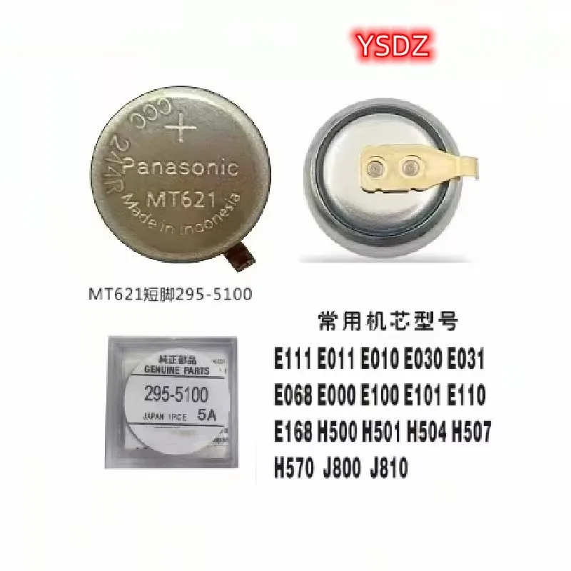 

1-5 шт./лот MT621 295-5100 MT621 с хвостом MT621 295-51 295 5100 Eco-Drive перезаряжаемая батарея конденсатор для часов