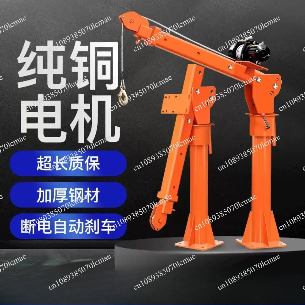 1 Ton 12V 24V Electric Hoist Crane, Portable Cantilever Lifting Crane for Truck, Garage and Household Use