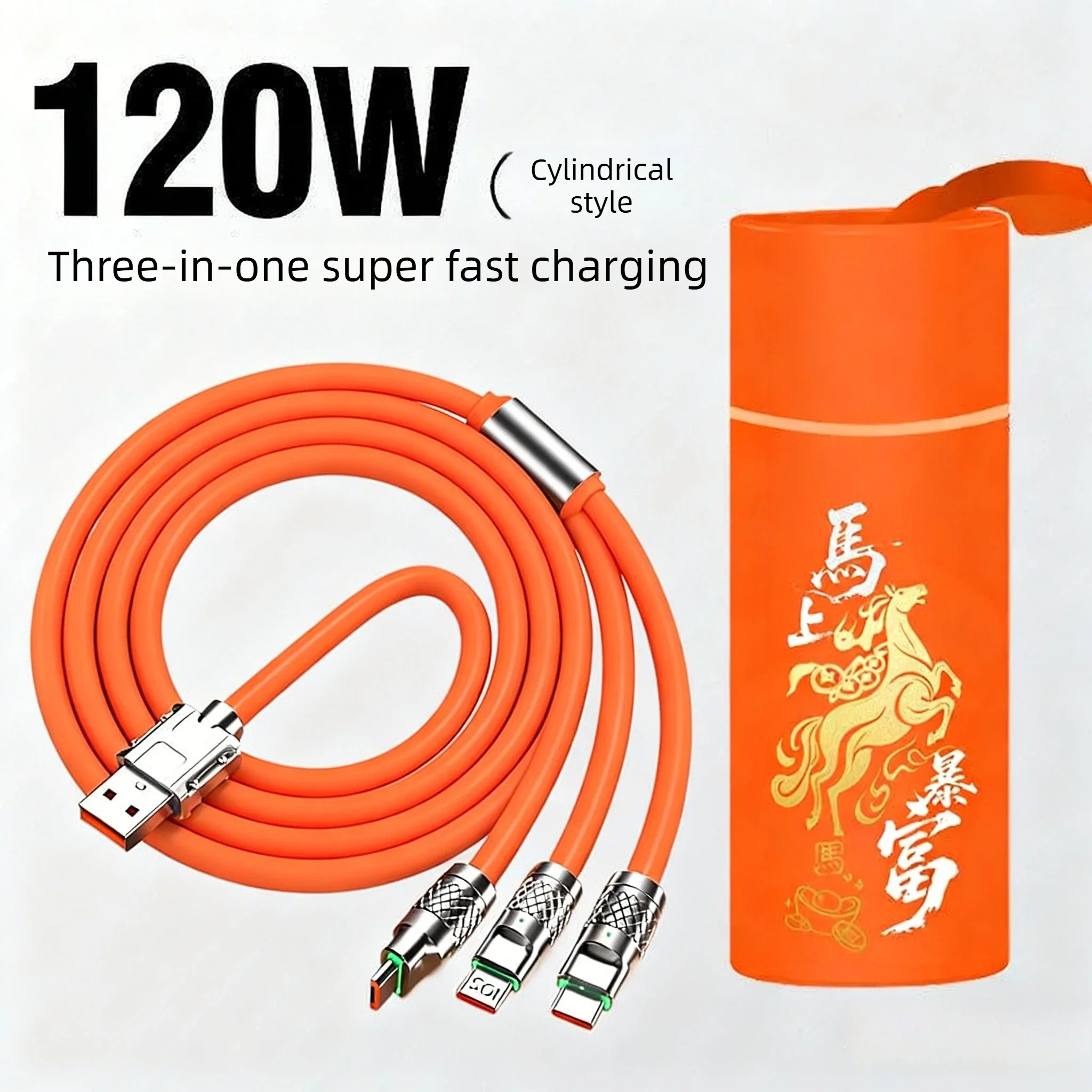 

120W Crystal Fishing Net Weaving Data Cable Fast Charging Adapter One to Three Charging Wires Electronics Year of the Horse Gift