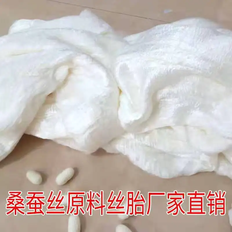 100% Silk Spring and Autumn Silk Naked Tire Mechanism Double Palace Mulberry Silk Raw Material