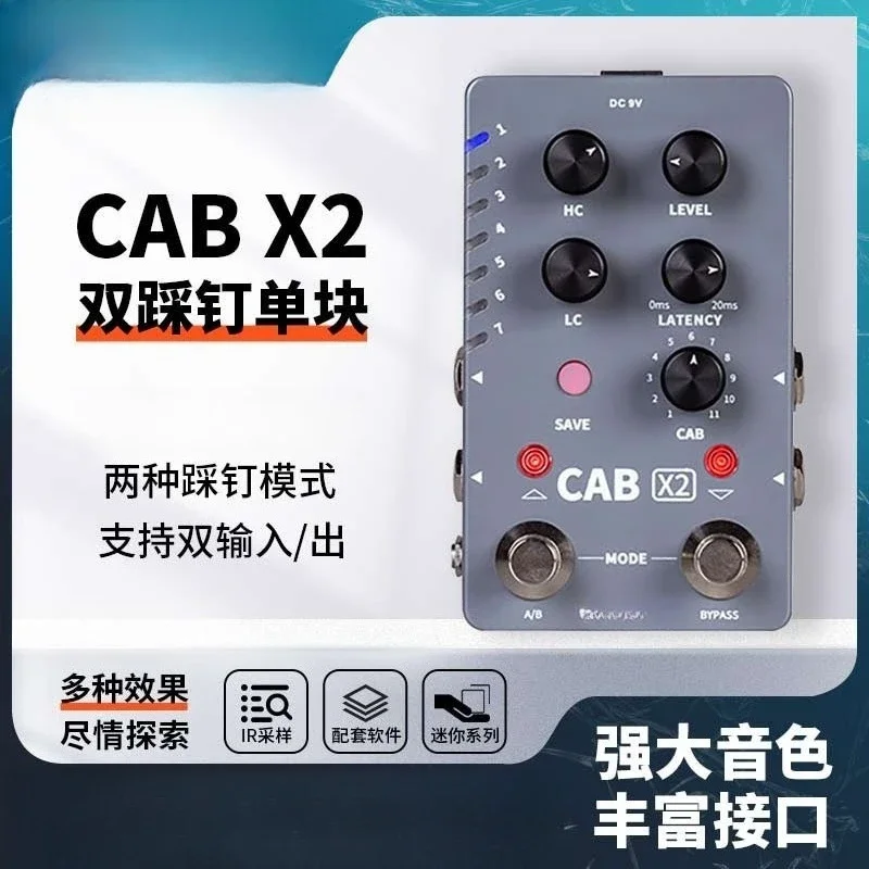 OEMStereo IR Box Simulation Monolithic Effects Guitar Bass Monolithic Double Staple CAB X2