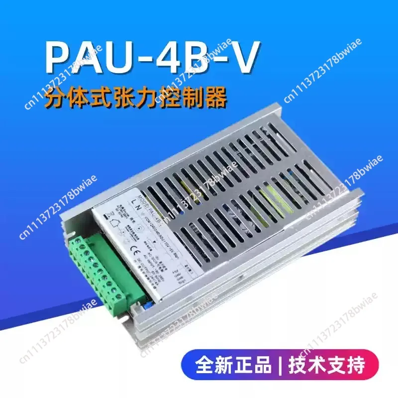 PAU-4B Clutch Brake Tension Contr-oller PAU-4B-V Tension Power Supply Module