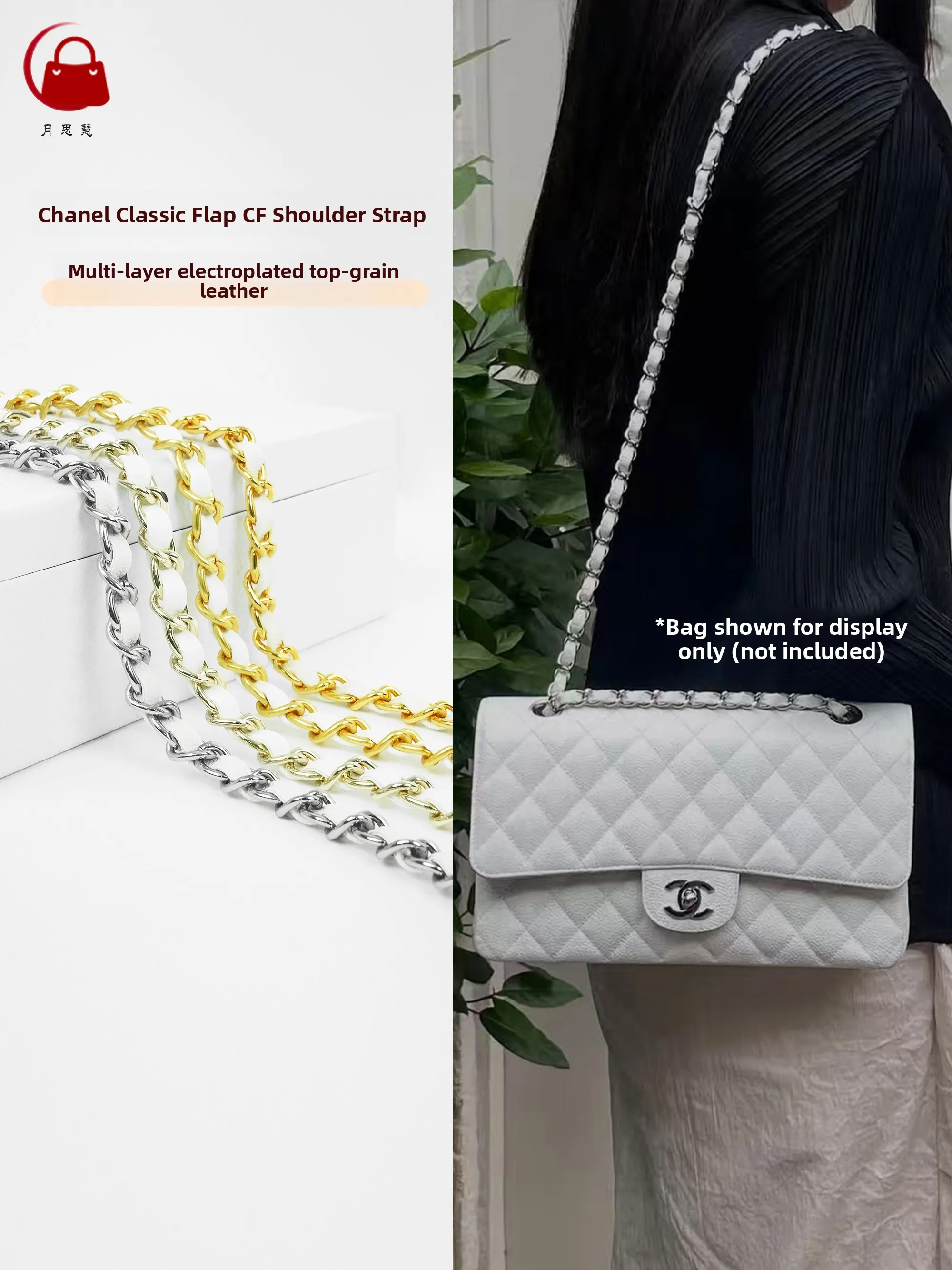 classic-cf-bag-chain-replacement-strap-oulder-belt-long-chain-accory-for-handbag-transformation-winter-2025