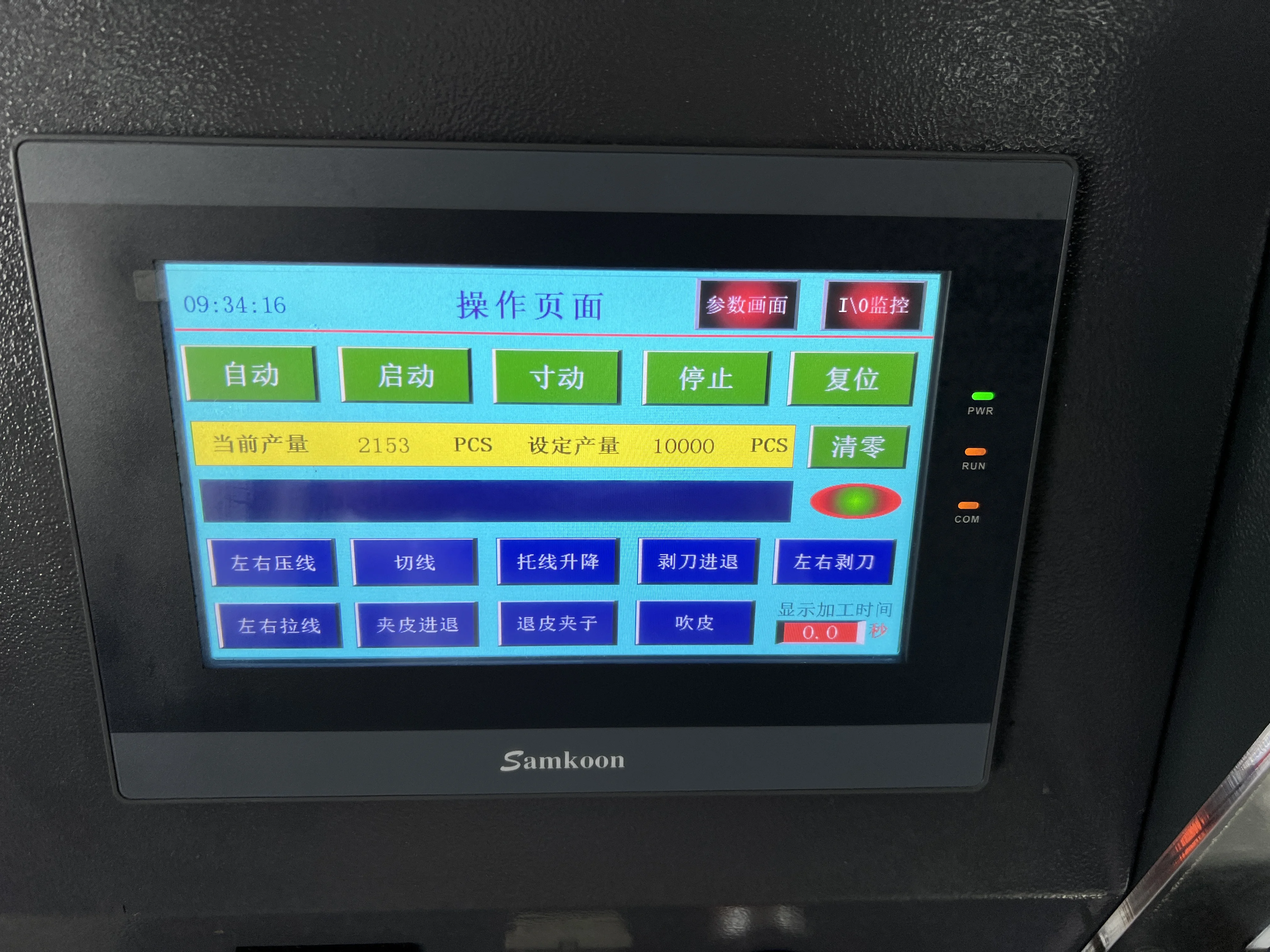 Abisoliermaschine, industrielle elektrische Drahtverarbeitungsausrüstung: Multifunktions-Draht-Mittelteil und Kabel