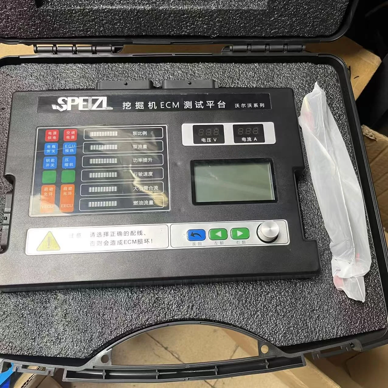 

Excavator for Hitachi ZAX70 120 200 240 330 360-1-5G-6 computer board motherboard size board detection fault instrument ECM