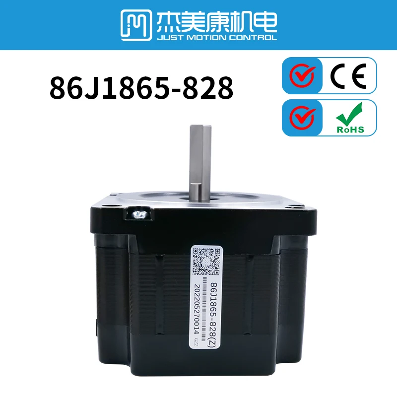 

JMC Stepper Motor Nema23 86J1865-828(Z) 2Phase High Torque 3.5Nm 1.8º Step Angle 14mm Key Way Shaft For Injection CNC Machine