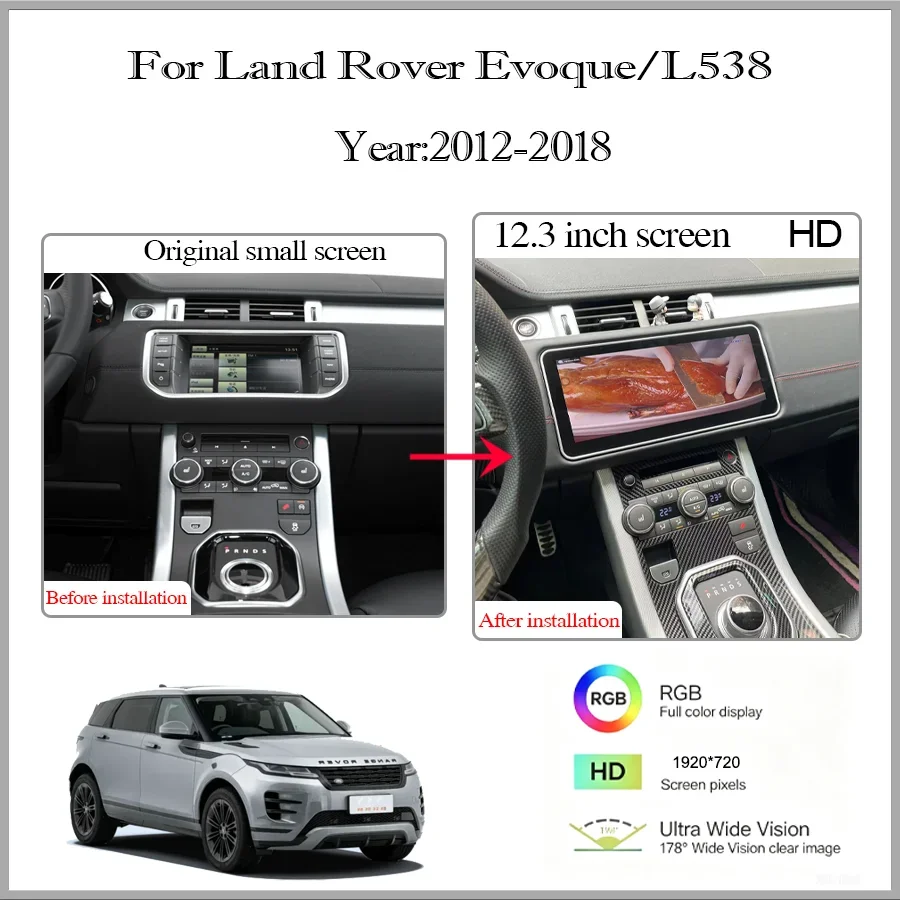 For 2012-2018 Range Rover Evoque/L538 12.3 inch Multimedia Player Carplay radio 4G Android 13 Bosch Harman retains OEM menu
