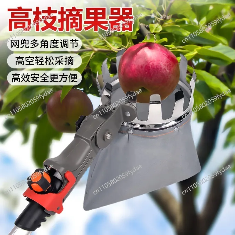 高所果摘み用具-伸縮式ロッド-高枝摘み器-梅・ナツメ・ヤマモモ用-延長式果摘み用具