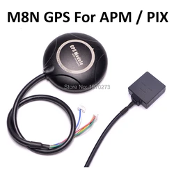 M8N 8N GPS / Mini GPS Built in Compass For APM APM 2.6 APM 2.8 PX4 PIXHAWK for RC Quadcopter