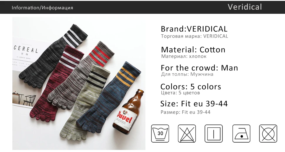 1/5 Paar Mann Zehen Sport Socken kurze Baumwolle gestreift bunte schweiß absorbierende Kompression Fitness Bike Run 5 Finger Happy Socken – Detail 1