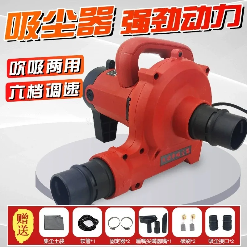 High-power industrial dust collector, woodworking table, saw, wall planer, sander, cloth bag blowing and suction dual-purpose