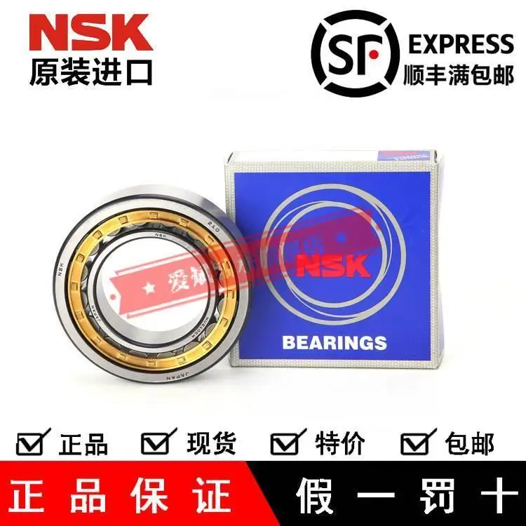 Imported N326 328 330 332 334 336 EW EM C3 cylindrical roller bearing high temperature resistance
