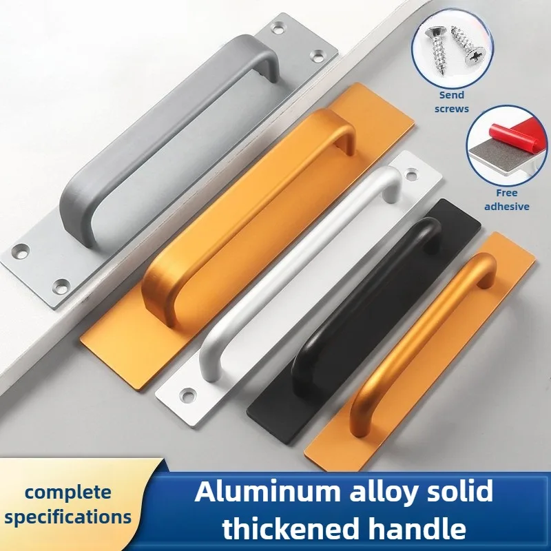 1/4PCS Sliding Door Handle Aluminum Alloy Pull Push Door Handle For Gate Toilet Door Punch-free Pulls Furniture Hardware