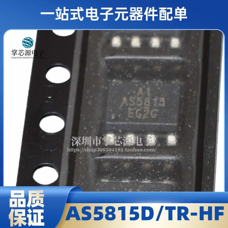 New Original AS5815… - image