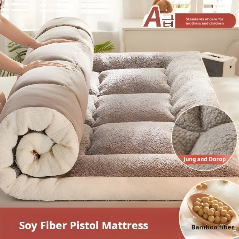 Soy fiber thickened mattress milk fleece mattress comfortable thickened mattress