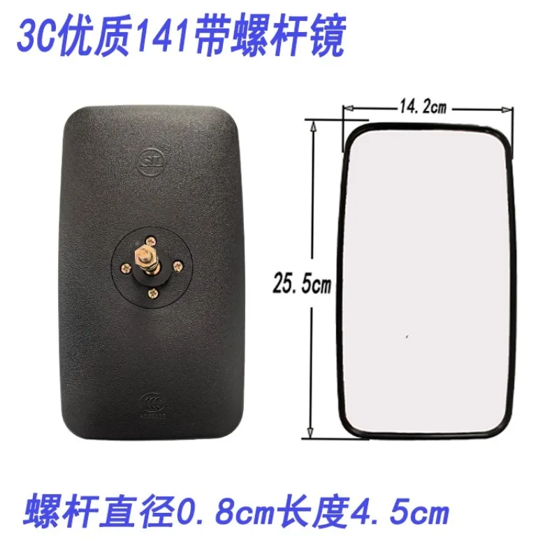 Voor Jiefang 141 Dongfeng 140-1 Truck Reflectoren Diverse Heftruck Omkeerspiegels Dodehoekspiegels Vierkante Spiegels