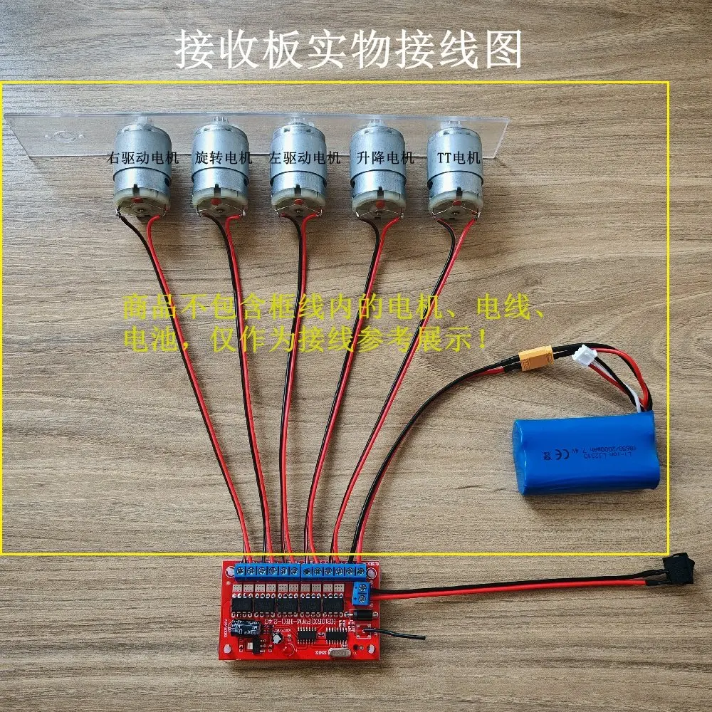 Mixed Control Differential Turning 10 Channel RC DIY Model Tank Vehicle Module Science Education Interest Competition