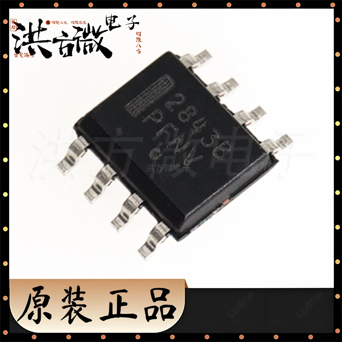 UC2843BD1R2G Markin…