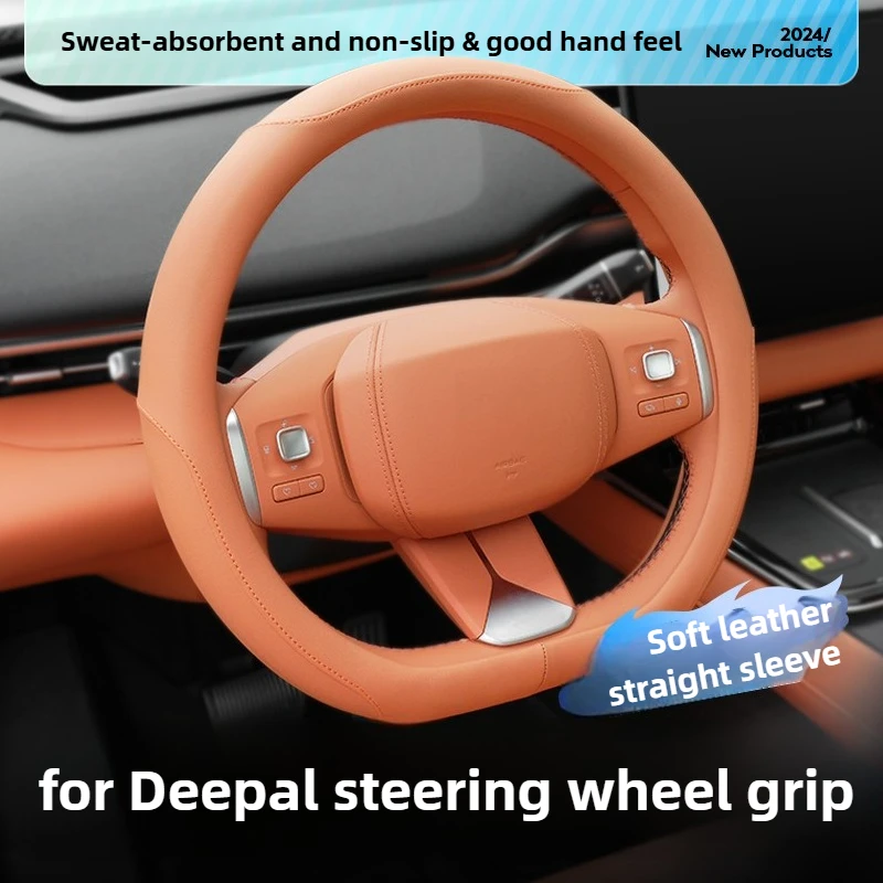 

Для Changan Deepal S05/S07/S09/SL03/L07 автомобильный чехол на руль, нескользящая мягкая кожа, автомобильные ручки, защитный чехол, детали