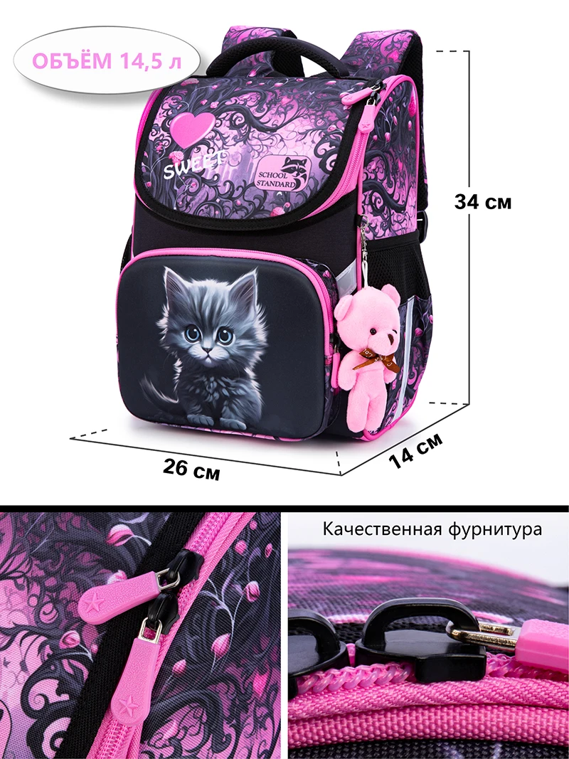 Mochila ortopédica para niñas, morral escolar con Gato de dibujos animados, para estudiantes de primaria, de grado 1, para niños, de 7 a 9 años