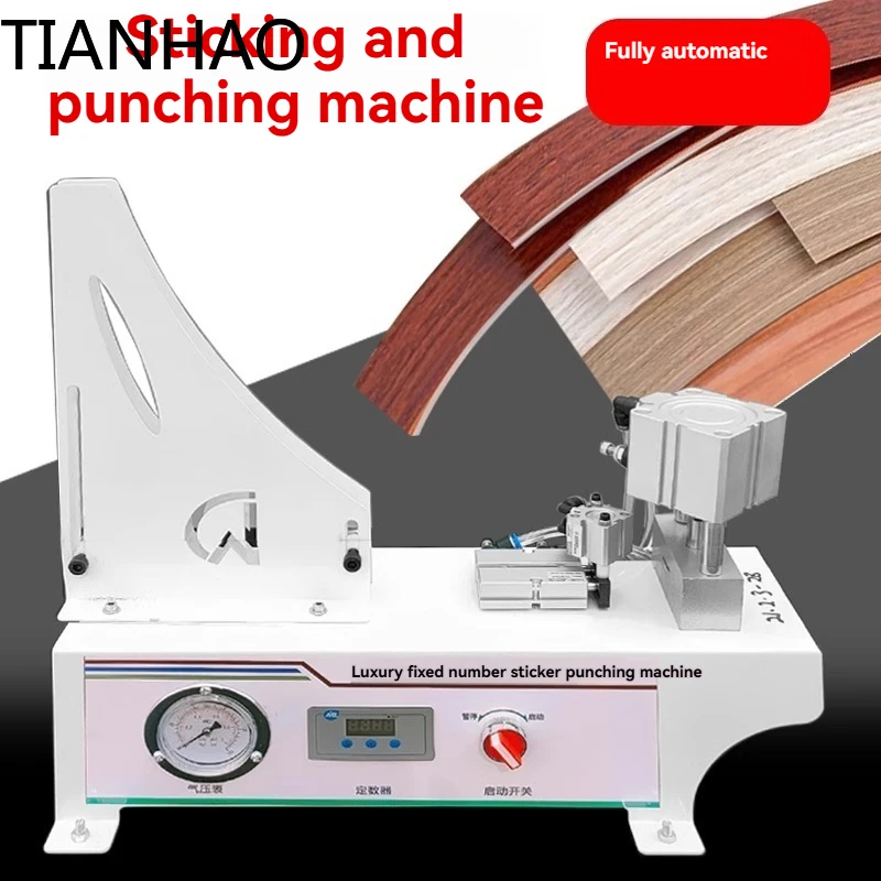 Edge Banding Punching Machine   Tape Three-in-one Hole Pneumatic Machine Patch  Tape