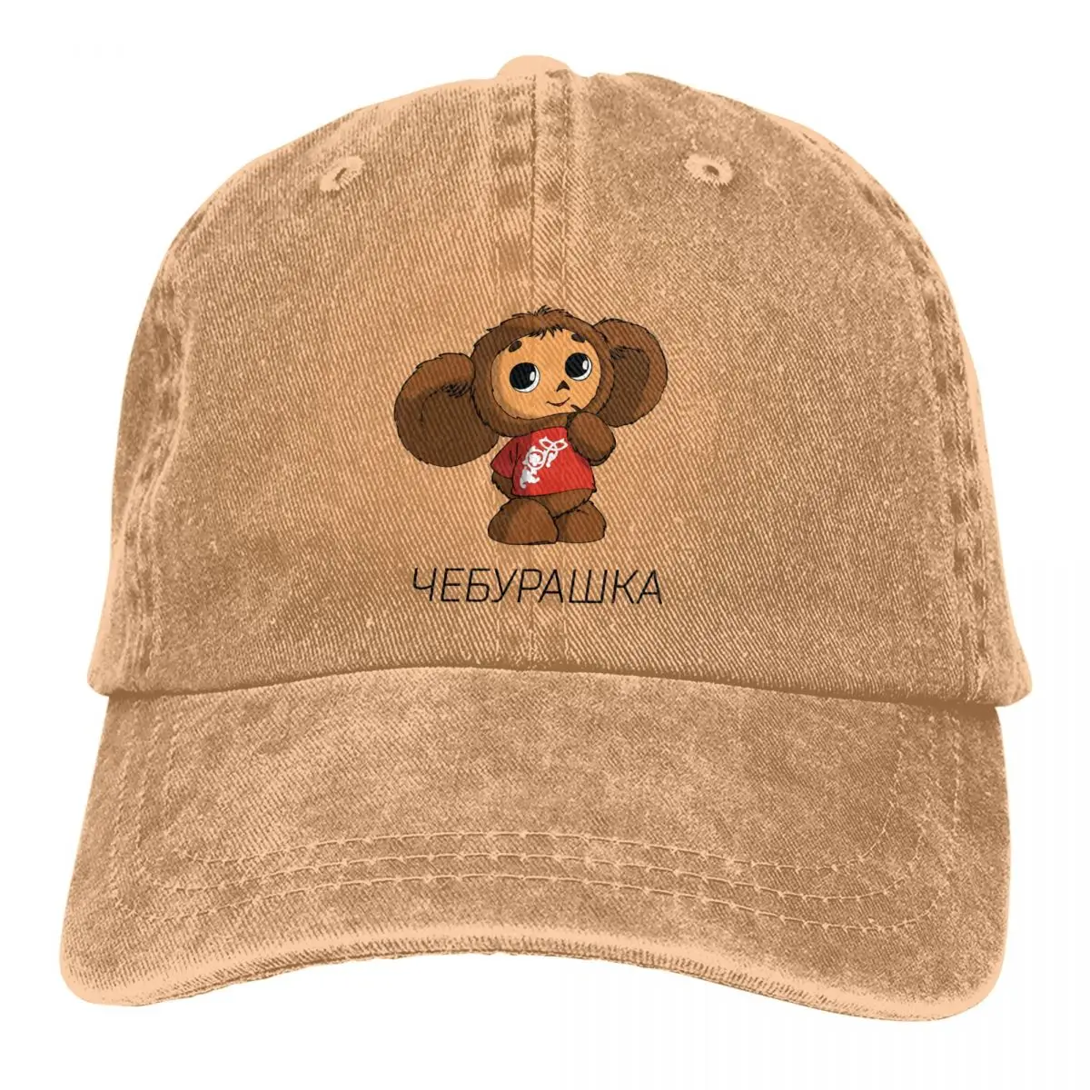 Washed Men's Baseball Cap Thinking Trucker Snapback Caps Dad Hat Cheburashka Cute Soviet Russian Cartoon Golf Hats