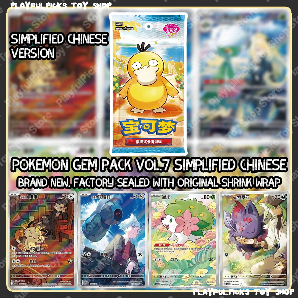 ptcg-pokemon-gem-pack-vol7-psyduck-di-misty-carte-da-collezione-ufficiali-tcg-in-cinese-semplificato-confezione-originale-sigillata