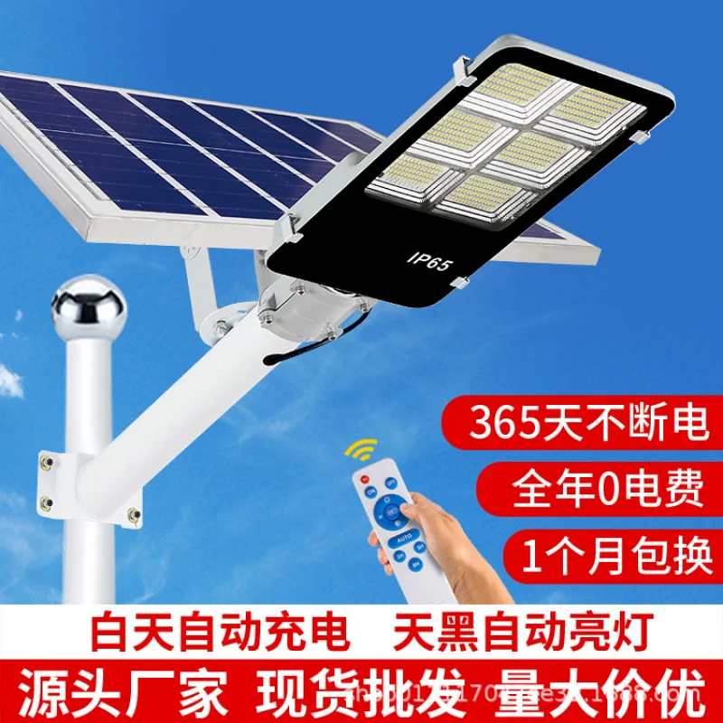 Street lamp Highlight Outdoor Yard Waterproof Lighting New Rural Road LightingledSolar