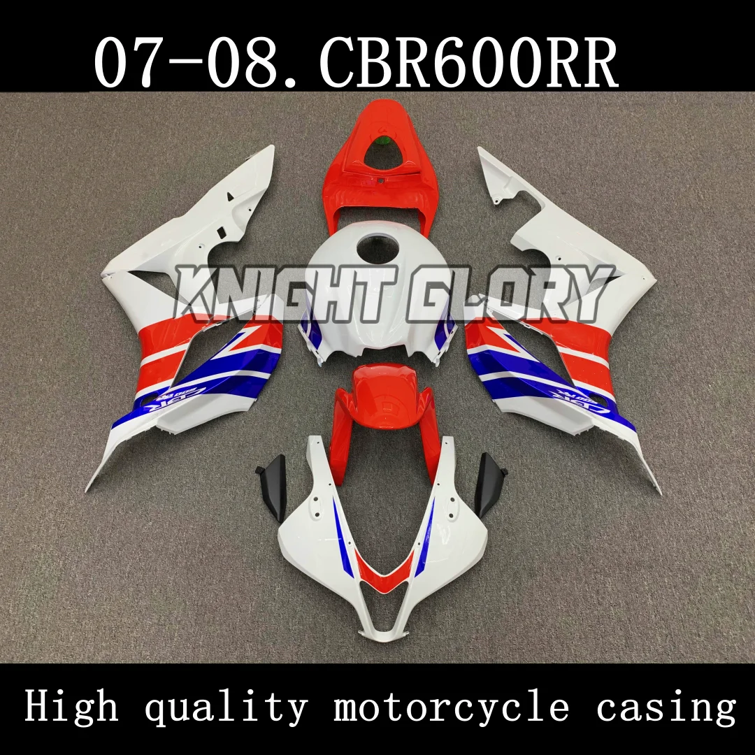 

ABS injection complete set, injection molding kit forCBR600RR 2007 2008 models fromBody cover