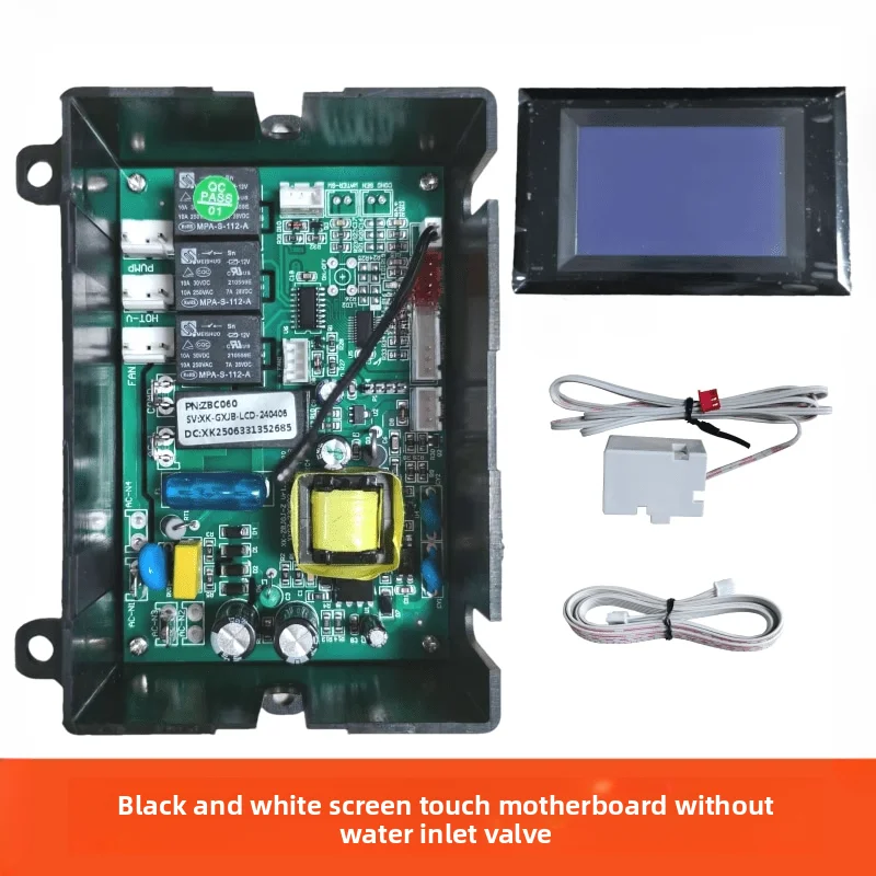 

for Starlight ice maker black and white screen mainboard accessory without water inlet valve