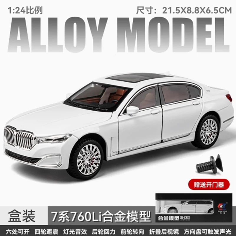 Diecast 1:24 Scale 760i จําลองรถโลหะรุ่น STATIC คอลเลกชันตกแต่งวันหยุดของขวัญของเล่นของขวัญของที่ระลึก