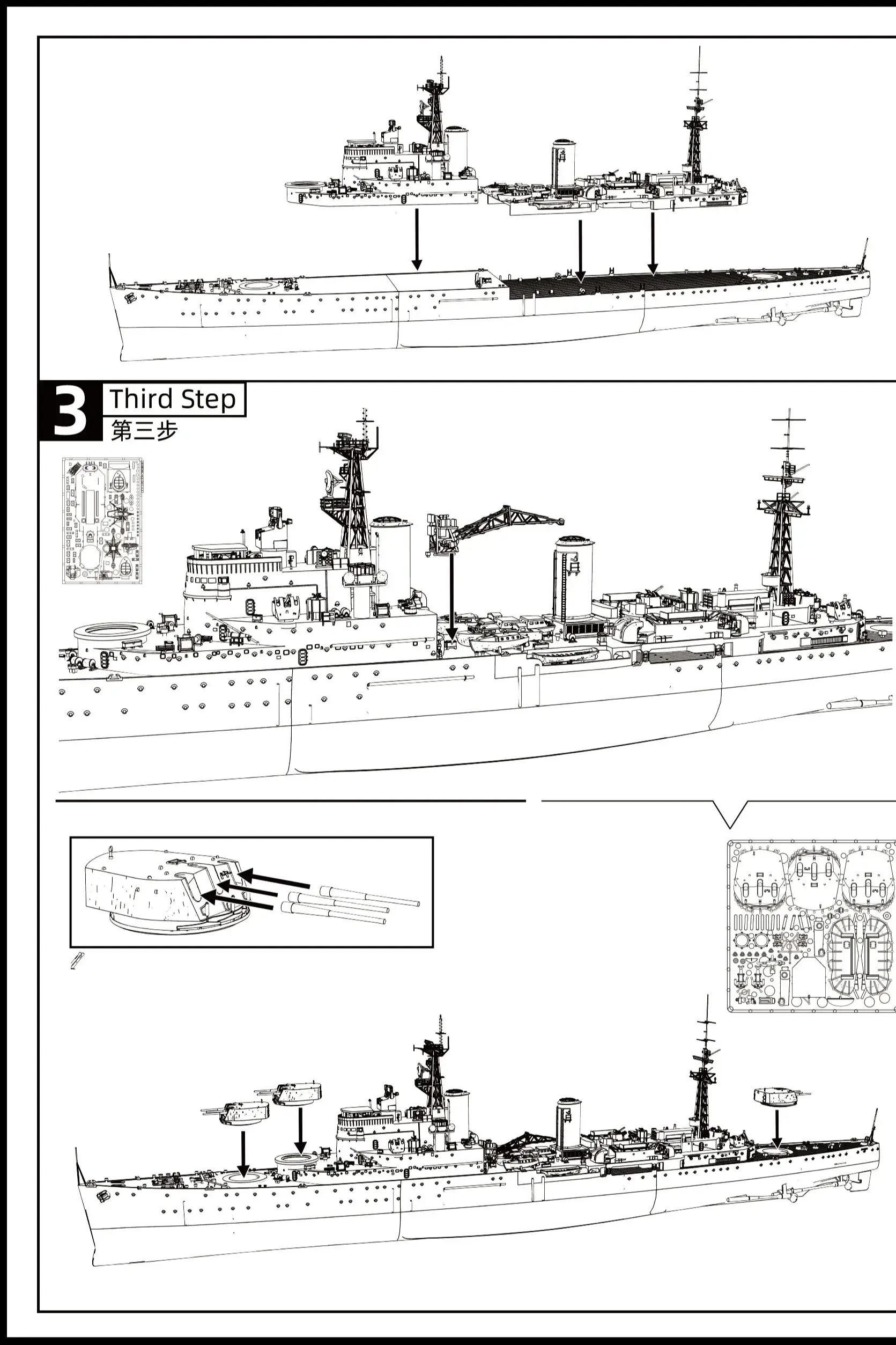

Indian Navy Mysore Cruiser Full Hull SSC518 SSMODEL 1/350 1/600 1/700 1/200 Комплект военной модели