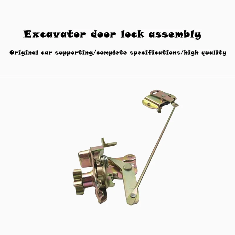 For Caterpillar CAT Excavator E70B E120B E200B New Cab Door Lock Assembly Lock Block Cylinder Internal and External Handle